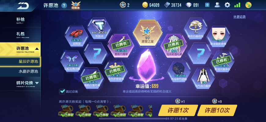 qq飞车淘宝代抽a车,qq飞车代抽安全吗