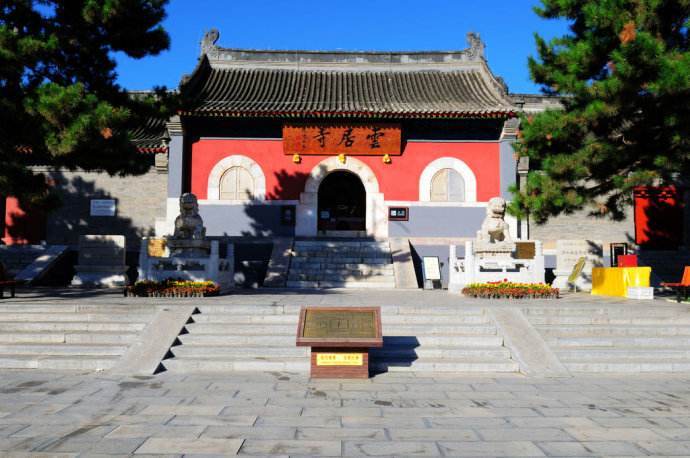 北京房山古代是什么地方,房山秦朝