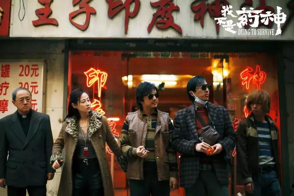 我不是药神药贩子,我不是药神另一个药贩被抓