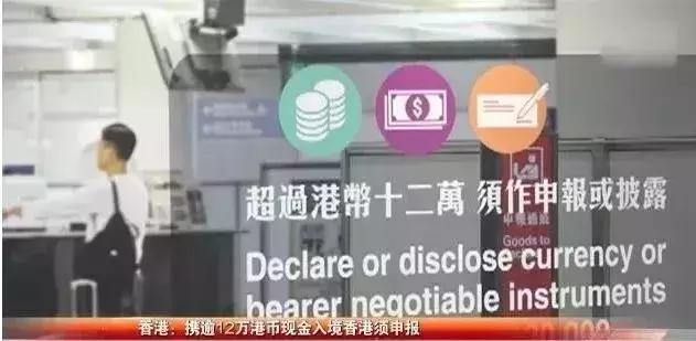 去香港超过7天被罚款多少,去香港超过7天了罚款吗