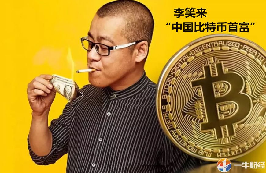 *币特比**突破6700美元！这巨头有意投资，是来“忽悠”解盘的吗？