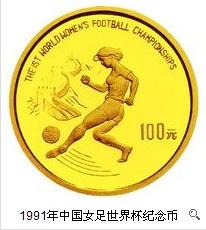 中国没参加世界杯吗,中国在世界杯只输过三场