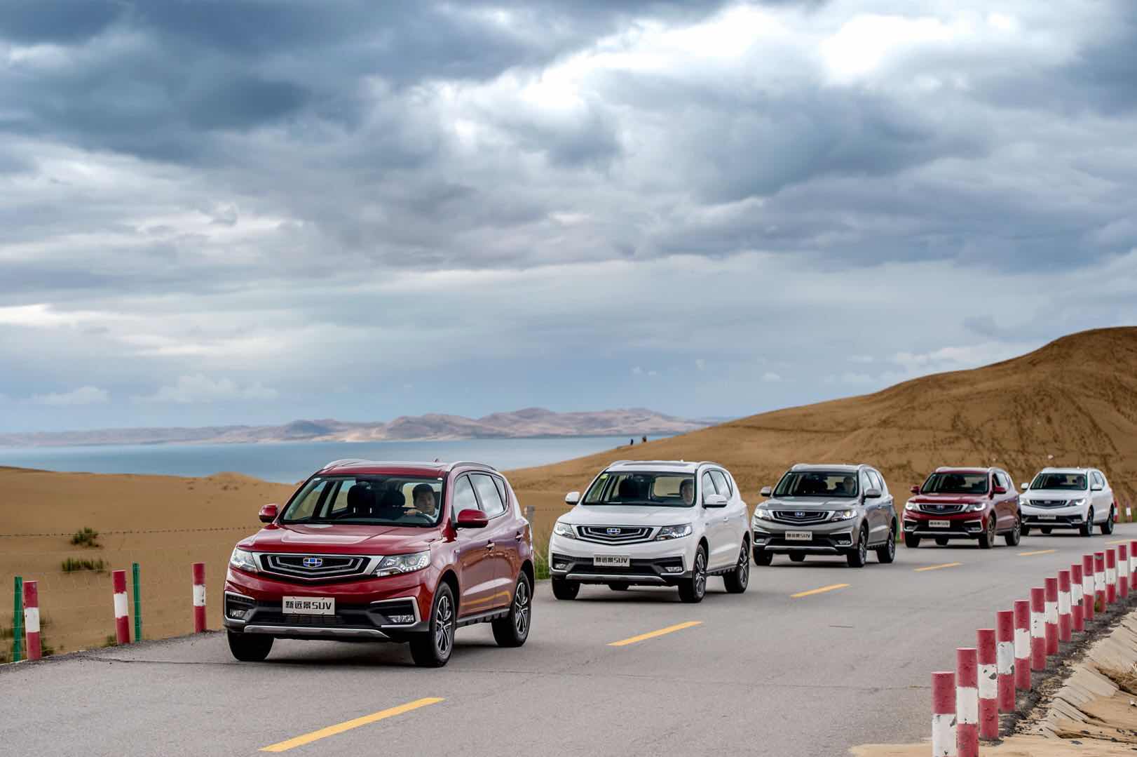 青海湖远景,远景suv2020款试驾