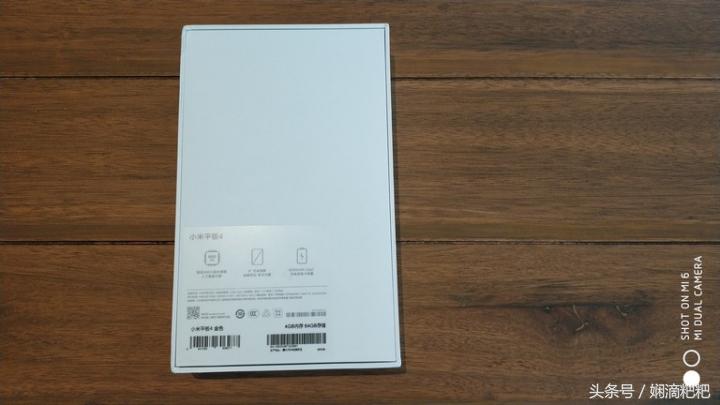 小米平板4开箱测评视频,小米平板4真实评测视频