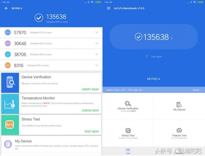 小米平板4开箱测评视频,小米平板4真实评测视频