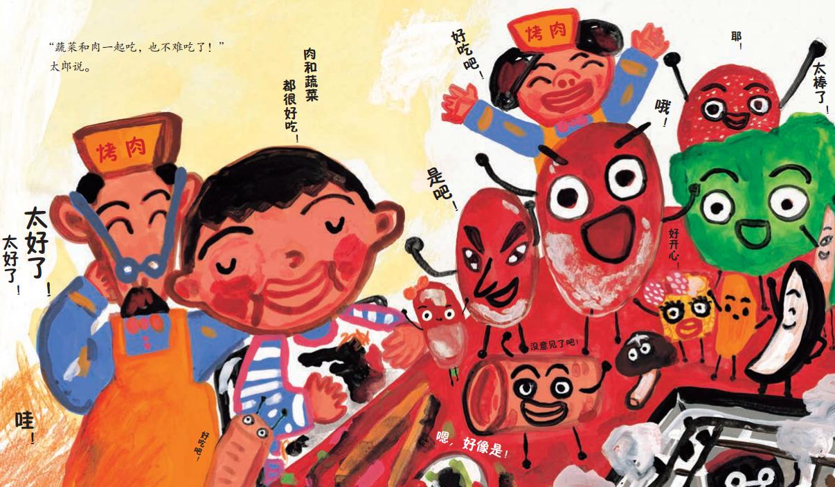 调理胃口挑食偏食,孩子挑食偏食严重胃口差