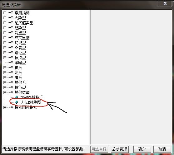 个股副图显示大盘k线的方法,怎么把大盘k线图放在副图指标栏