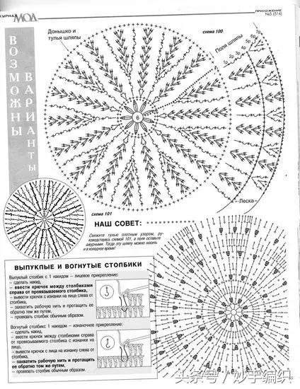 钩太阳遮阳帽全部教程,空心线钩夏季遮阳帽全教程视频