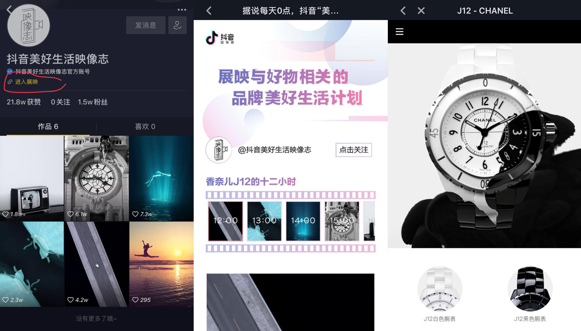 抖音卖的香奈儿100多块是真的吗,香奈儿陶瓷手表广告宣传