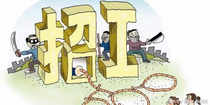 揭58同城等网站招聘陷阱：招聘女公关原来是卖淫