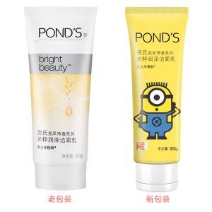 夏季油皮不容错过的护肤品清单~