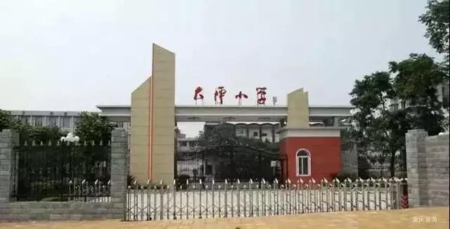 重庆双湖小学对口中学是哪个,重庆天地人和街小学对口中学