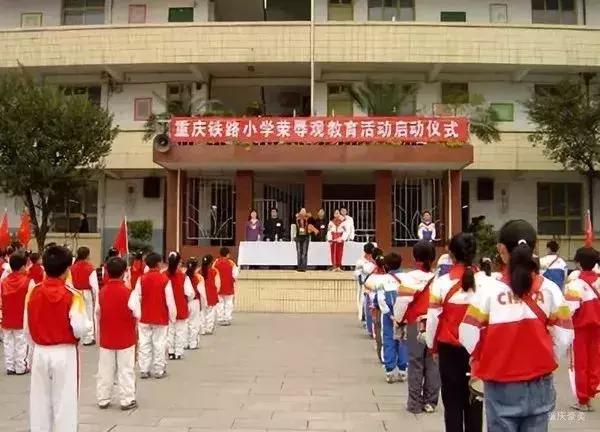 2018重庆各区小学划片敲定！快看你家对口是哪所！