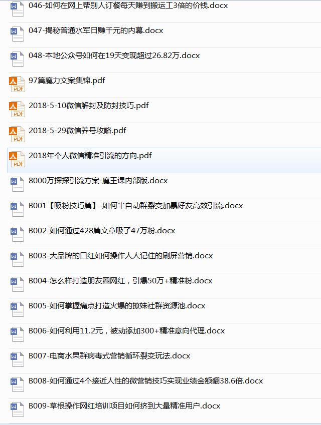 日结兼职工资比较高的工作,朝九晚六的工作适合做什么兼职