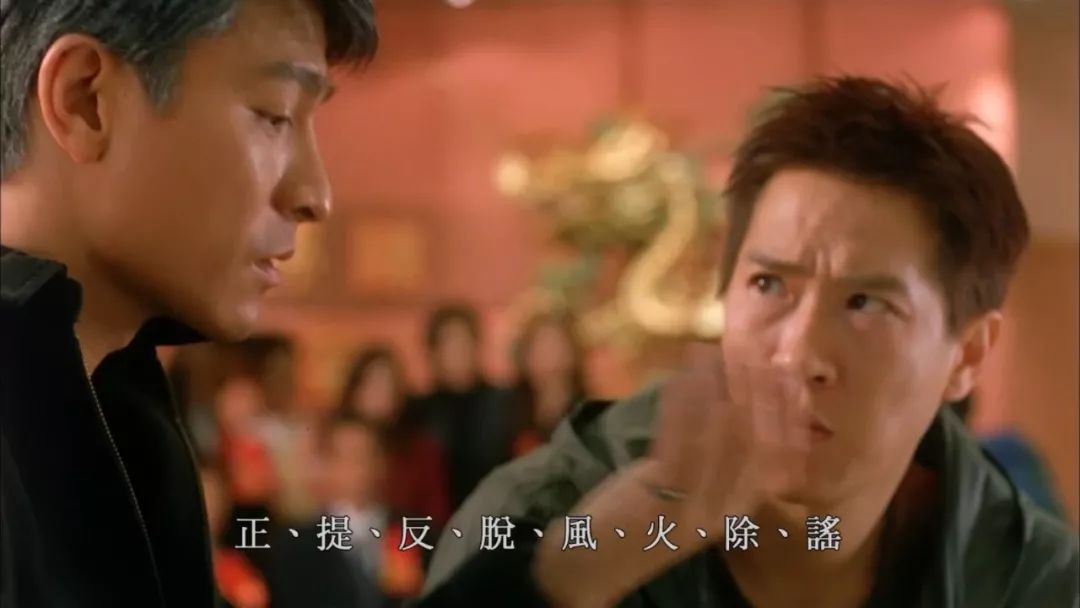 刘德华1999赌侠打台球,刘德华赌侠1999赌钱片段