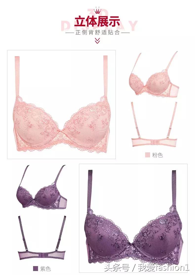 适合白领穿的内衣品牌,女性最爱穿的内衣品牌