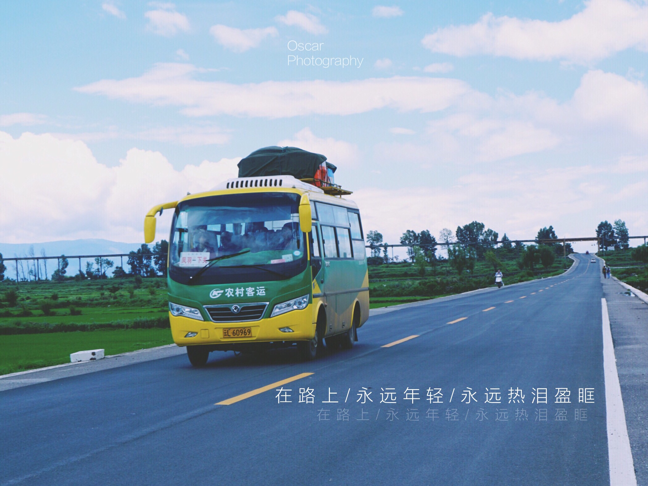 *江阳**潮人｜Oscar：走到哪儿都要做一个深刻的自己