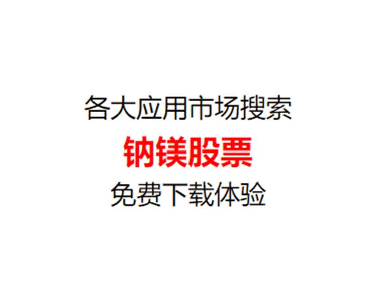最值得关注的超跌股,超跌风口价投
