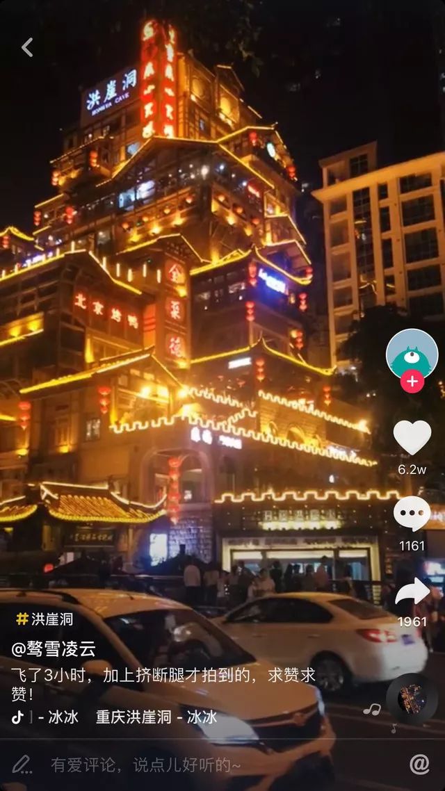 如何在抖音找到团队捧火自己,怎么在抖音推销自己家乡的土特产