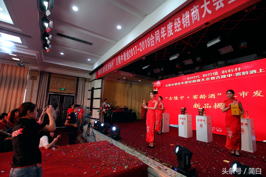 古隆中窖龄12年浓香型白酒多少钱,世界杯新出的酒