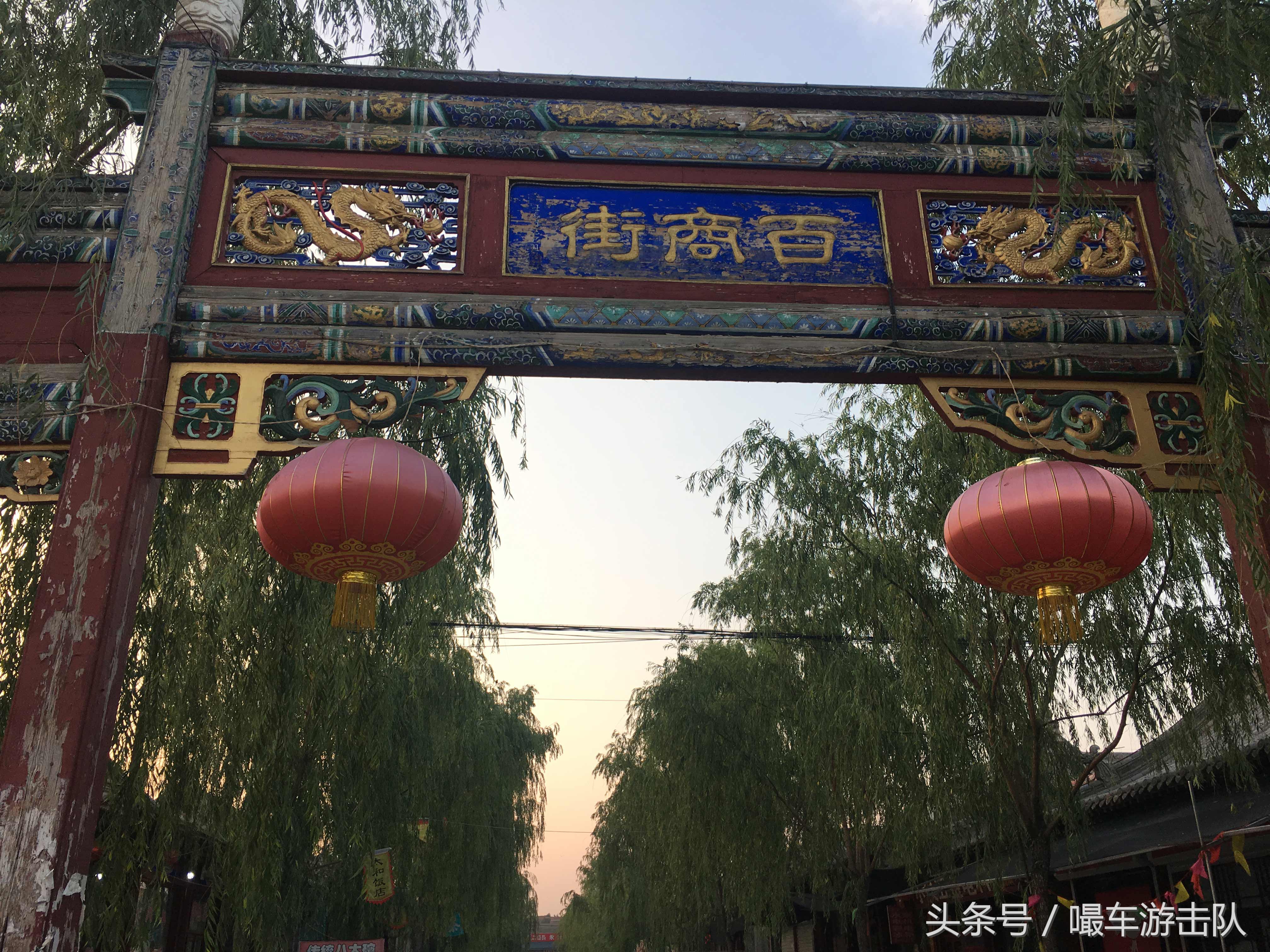 蔚县古城历史,张家口蔚县古城简介