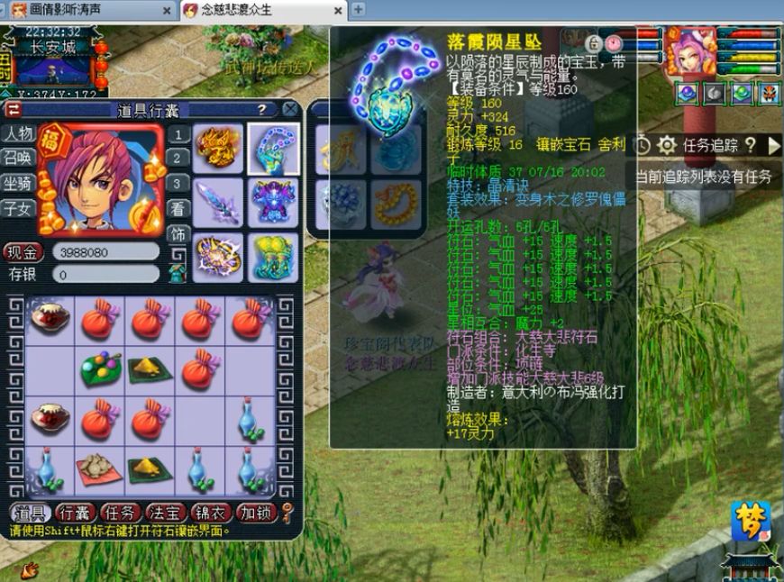 梦幻西游全服第一童子,梦幻西游全服第一祥瑞