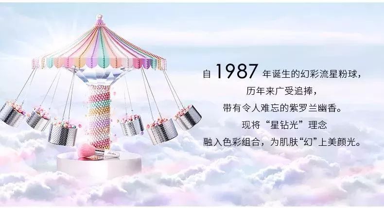 这些化妆品千万不要买，全都是我当年跟风踩过的雷