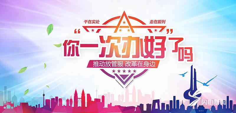 山东知名媒体曝光平台,山东电视台开通平台