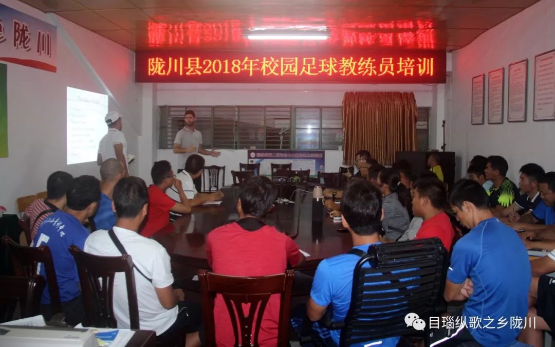 陇川足球高雷雷,高雷雷和陇川有什么关系