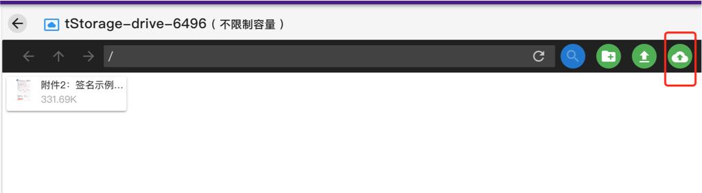 好的serverless教程,低成本搭建docker服务器