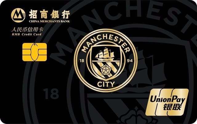 招商银行曼城,招行曼城信用卡是什么卡