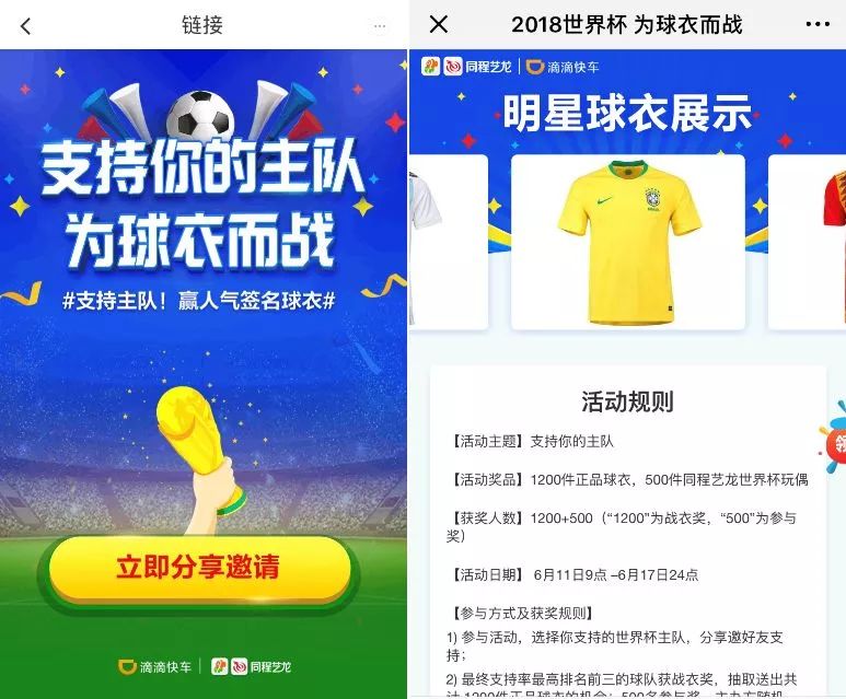 怎样才能借势,怎样借势