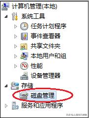 新买的电脑硬盘如何设置分区,新买微星笔记本电脑怎么设置