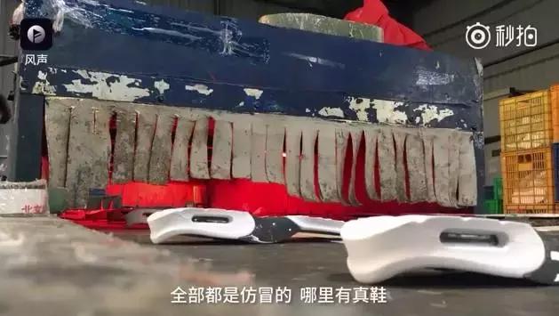 举国震惊完整版免费观看,媒体曝全是假货没有一件真品吗