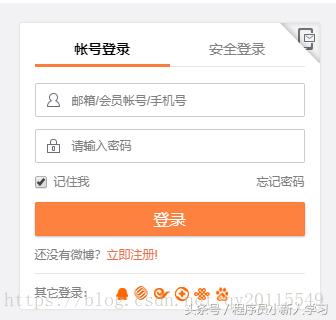 java爬虫入门教程,java网络爬虫代码