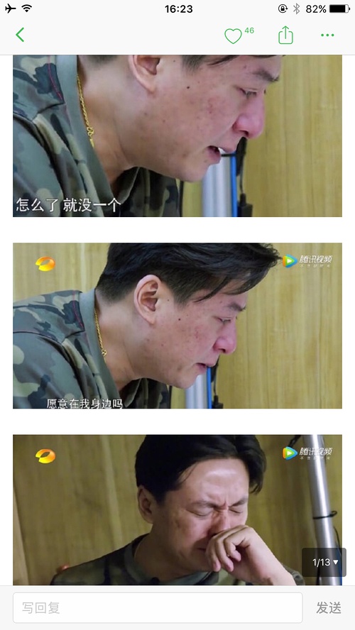 朱雨辰喝果汁的视频,朱雨辰熬梨汁