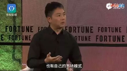 京东与阿里商业模式区别,阿里京东属于什么电商模式