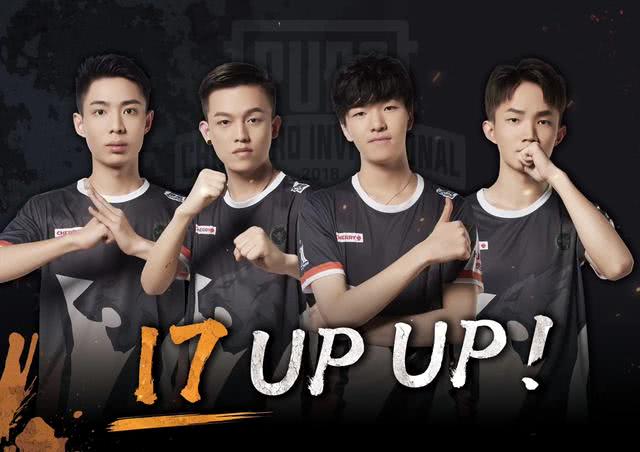 绝地求生:呆妹儿和17战队蹭五五开热度,UU用一句话狂怼!