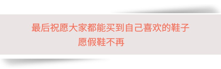 yeezy350球鞋对比真假,yeezy黑白球鞋鉴定
