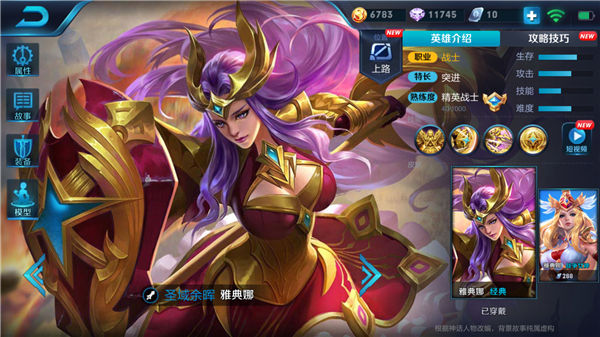 典韦s12赛季皮肤现在还能获得吗,王者荣耀s12赛季典韦穷奇怎么获得