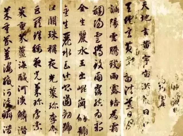 识别碑帖真迹口诀,选字帖的正确方法