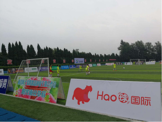 邛海杯2018u9组,高原杯全国青少年足球邀请赛