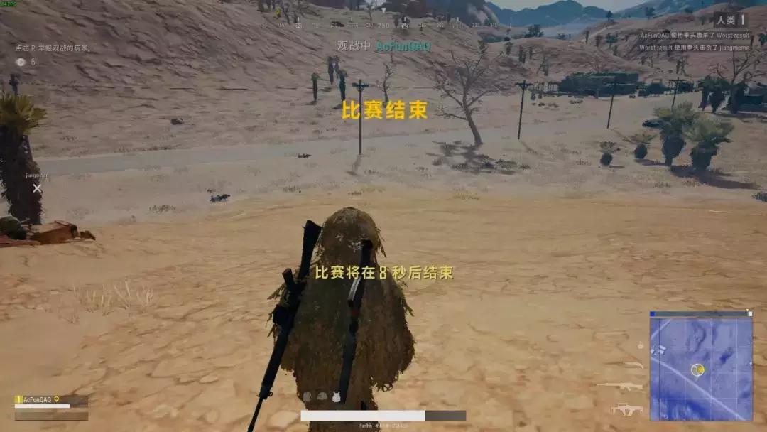 10vs90?丧尸模式来袭!绝地求生新玩法抢先体验