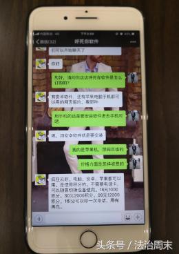 整治骚扰电话最好的方法,骚扰电话治理困境