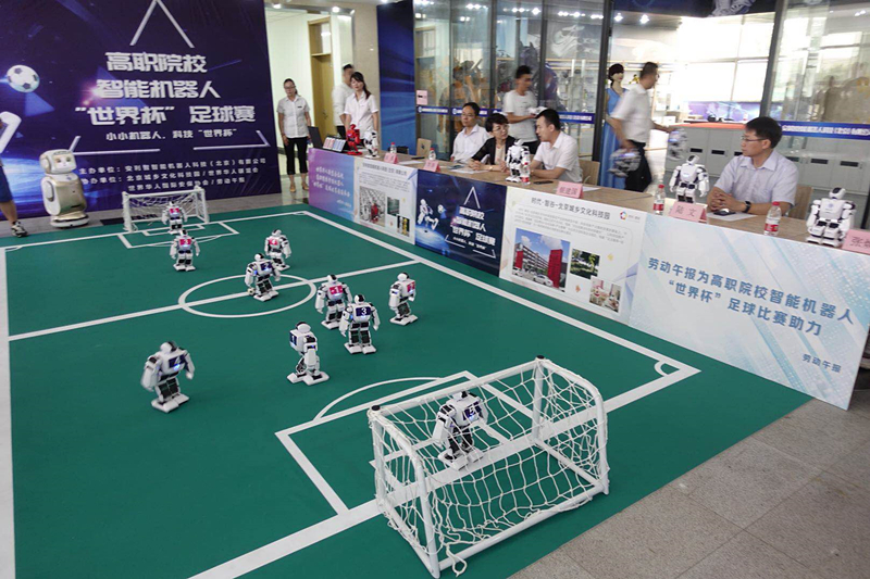 机器人足球比赛完整版,世界足球机器人比赛