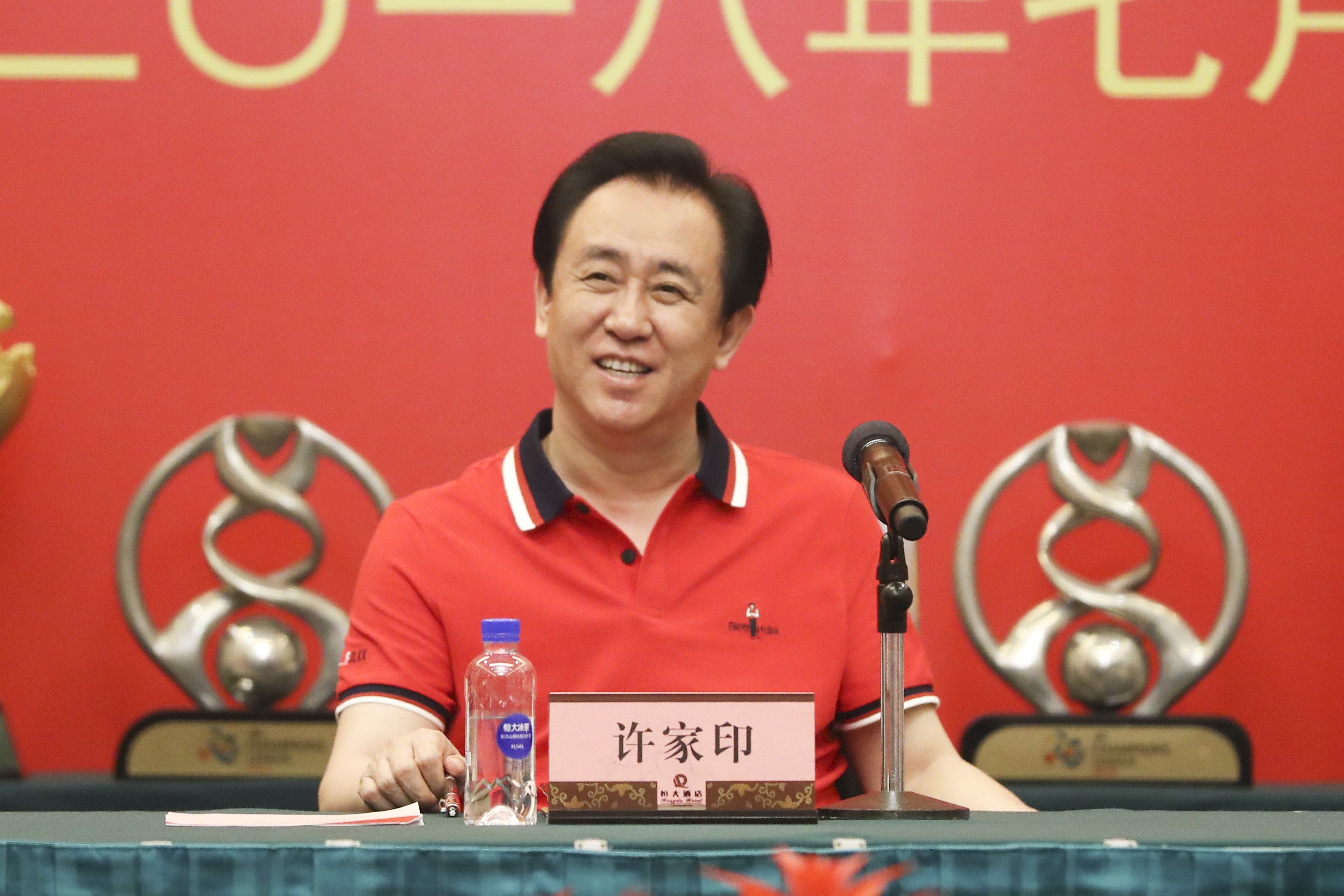 恒大晋级奖励,恒大奖金制度2011