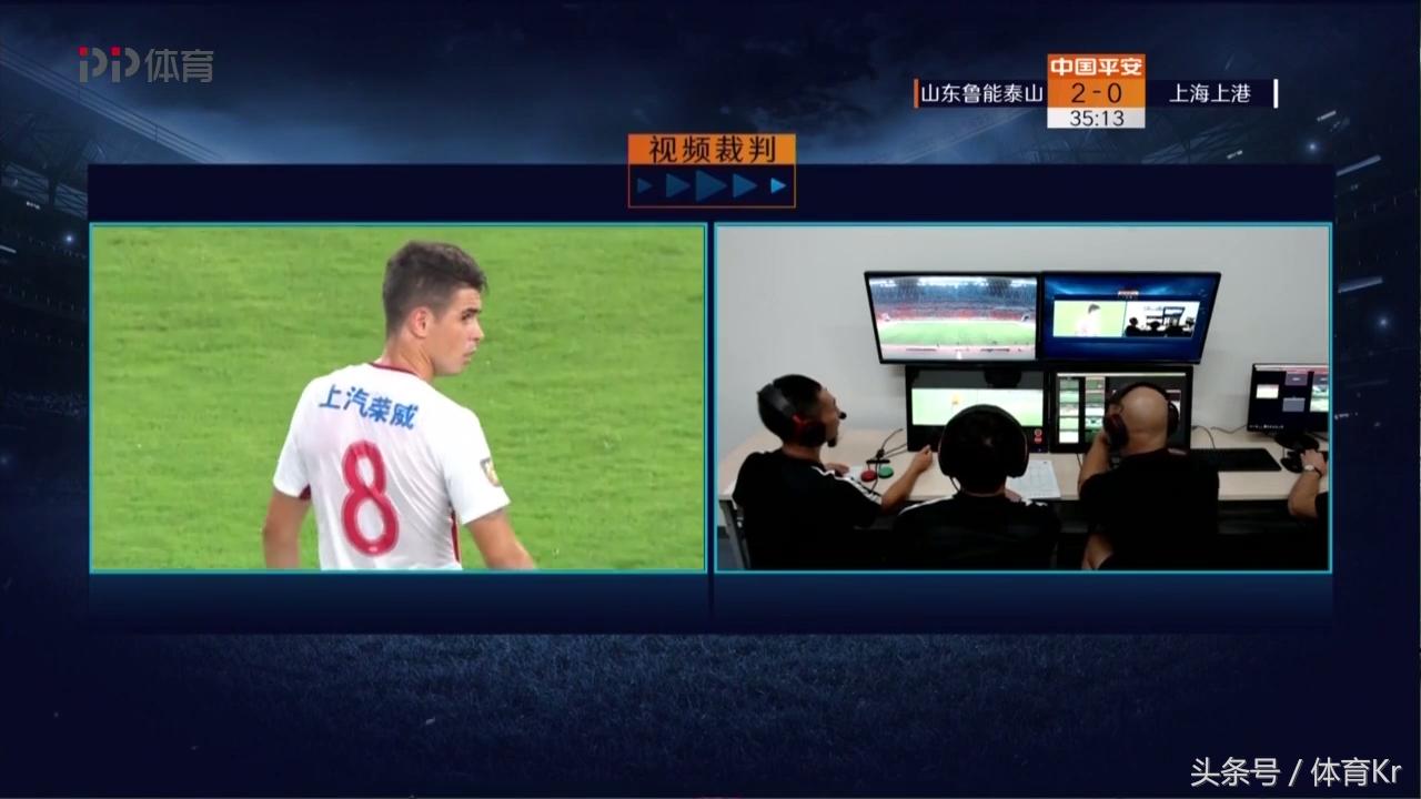 中超决赛裁判误判,鲁能中超十大争议判罚