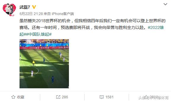 郜林踢球赚了多少钱,郜林拿1000万赞助足球小将