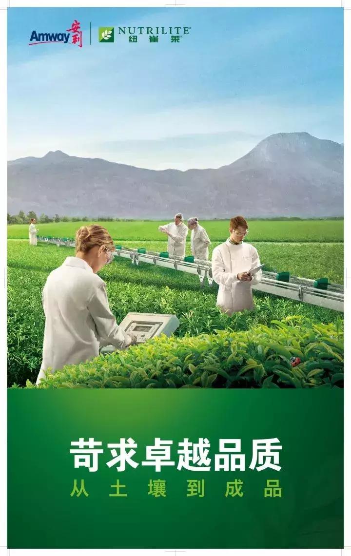 安利纽崔莱生产车间,安利纽崔莱好做吗