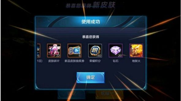 王者荣耀30万点券买荣耀水晶,王者荣耀抽奖荣耀水晶最高多少下